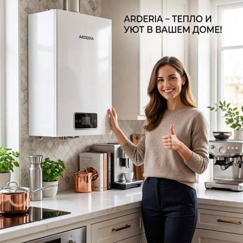 Настенный газовый котел Arderia Atmo D24