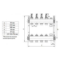 Arderia Коллекторная группа 1"x3/4", с байпасом, 8 выходов