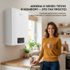 Настенный газовый котел Arderia D10 v3